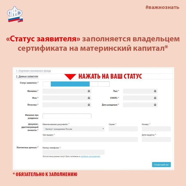 Пенсионный фонд упростил получение выплаты 5 тысяч рублей на детей до трех лет