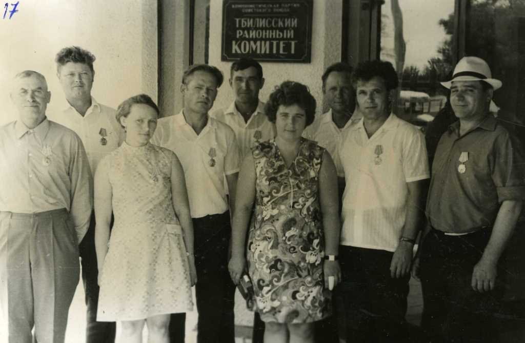 Труженики, награжденные орденом Трудовой Славы, 1975 год