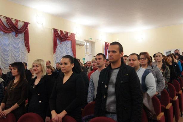 Конференция Конференция