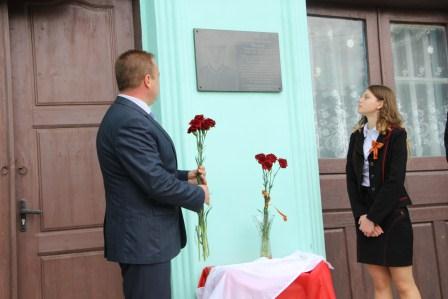 В Тбилисском районе открыли мемориальную доску герою СССР