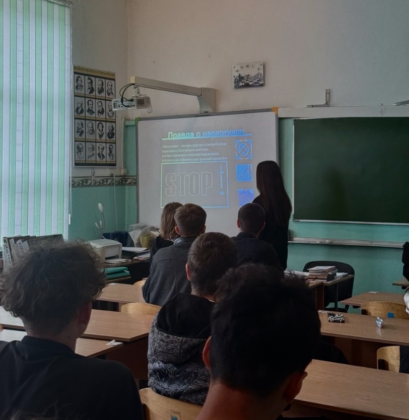 Мы против наркотиков