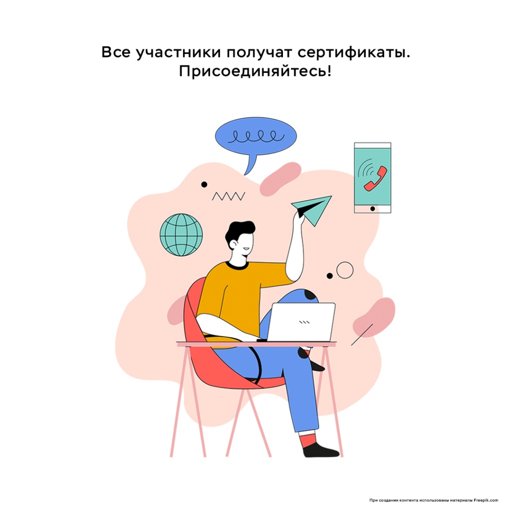 «Онлайн-уроки финансовой грамотности»