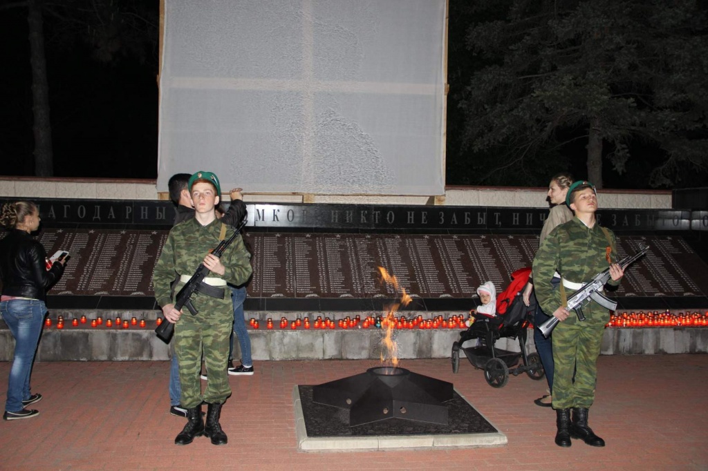 Акция "Свеча памяти"