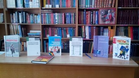 Профессии, которые мы выбираем