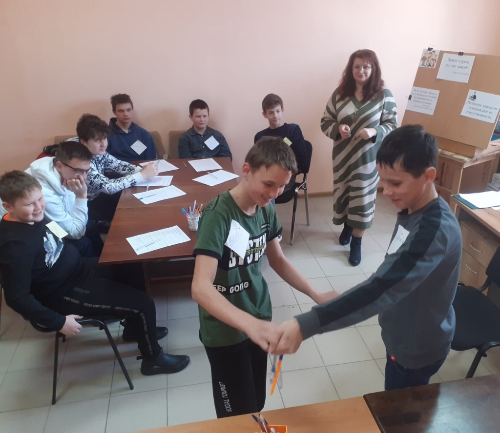 Тренинг-прогноз для подростков «Я и Закон»