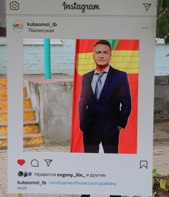 Избирателей на молодежном УИК встречают креативно Избирателей на молодежном УИК встречают креативно