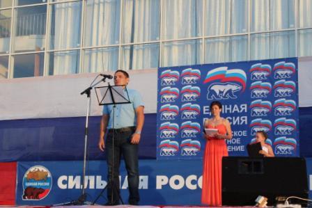 День России 