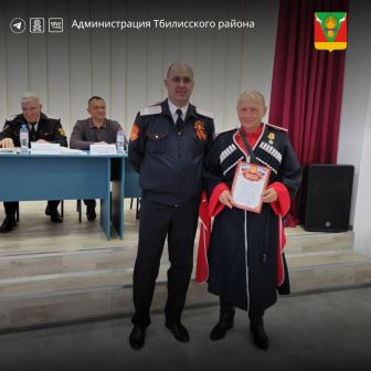 Состоялся отчётный сбор Ванновского хуторского казачьего общества 