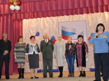 25-летие Пенсионного фонда РФ