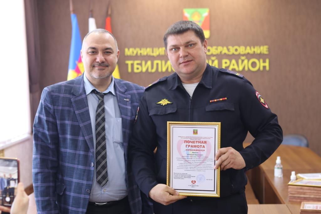 Награждение руководителей и специалистов 