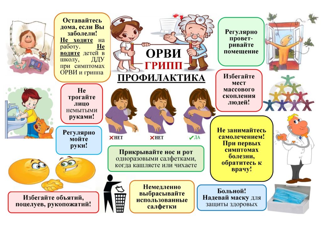Внимание! Внимание!