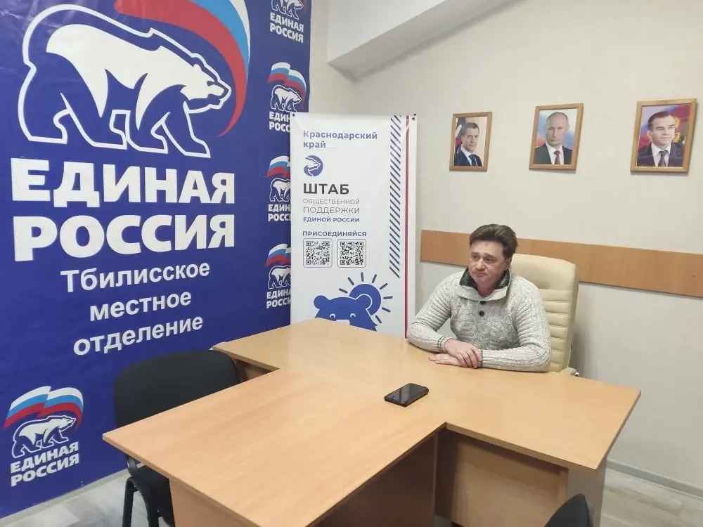 Депутаты Тбилисского района проводят приём граждан каждую первую субботу месяца