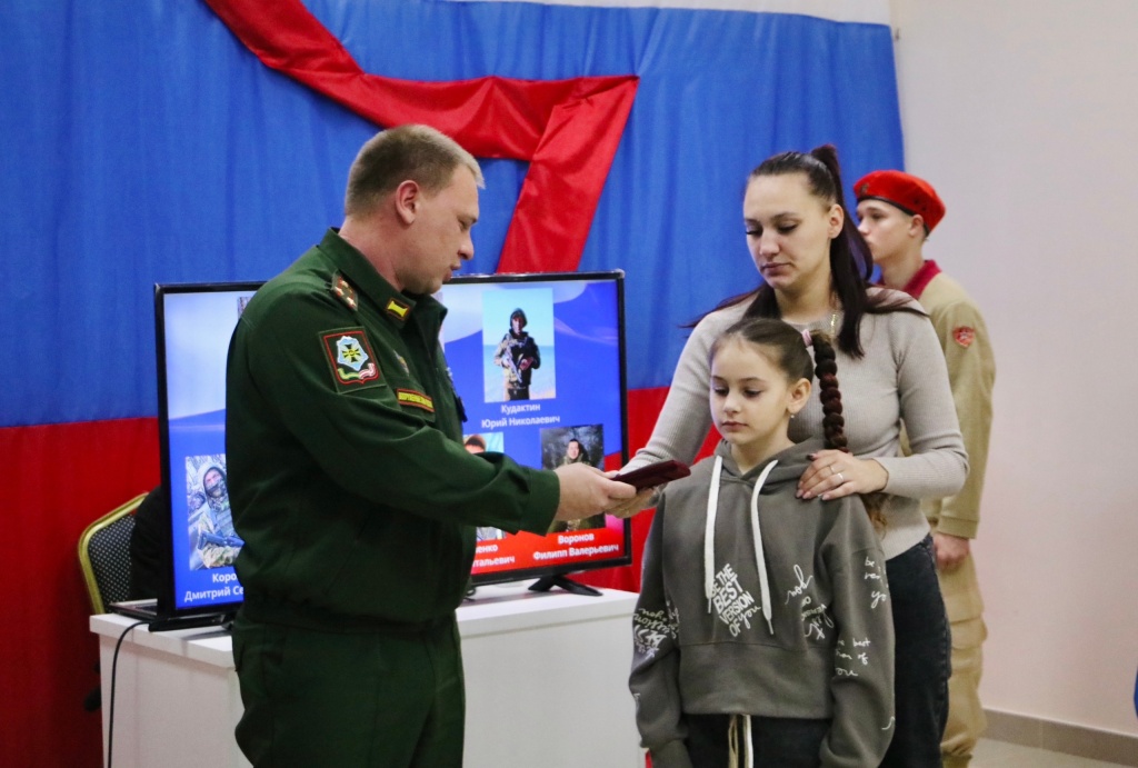 Награды мужества переданы семьям героев СВО Награды мужества переданы семьям героев СВО