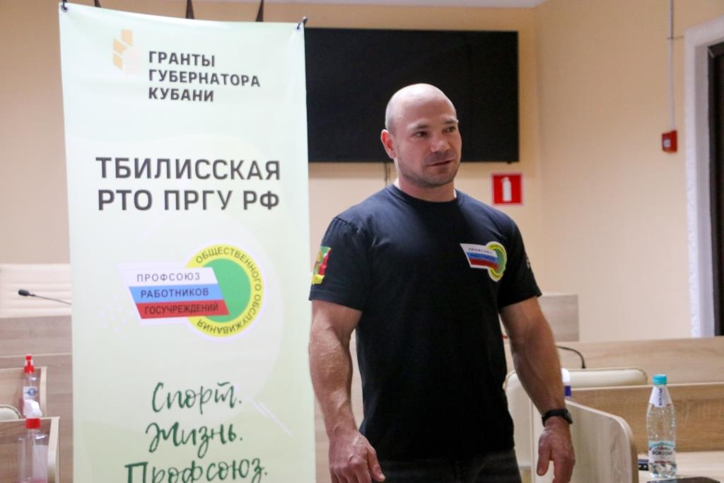 Члены профсоюза выбирают здоровый образ жизни
