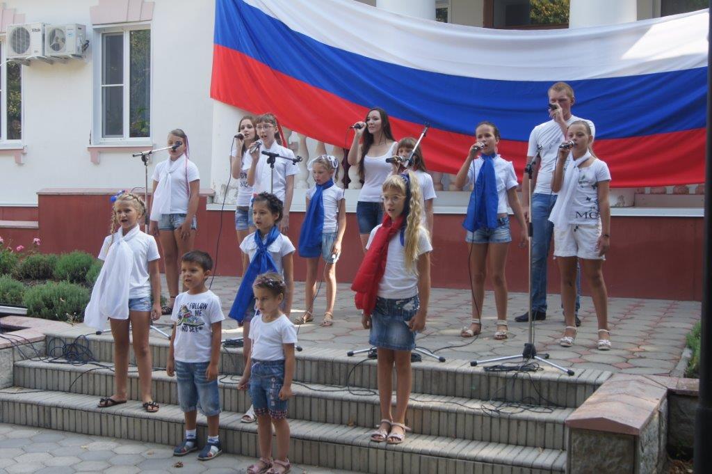 День Государственного флага России День Государственного флага России