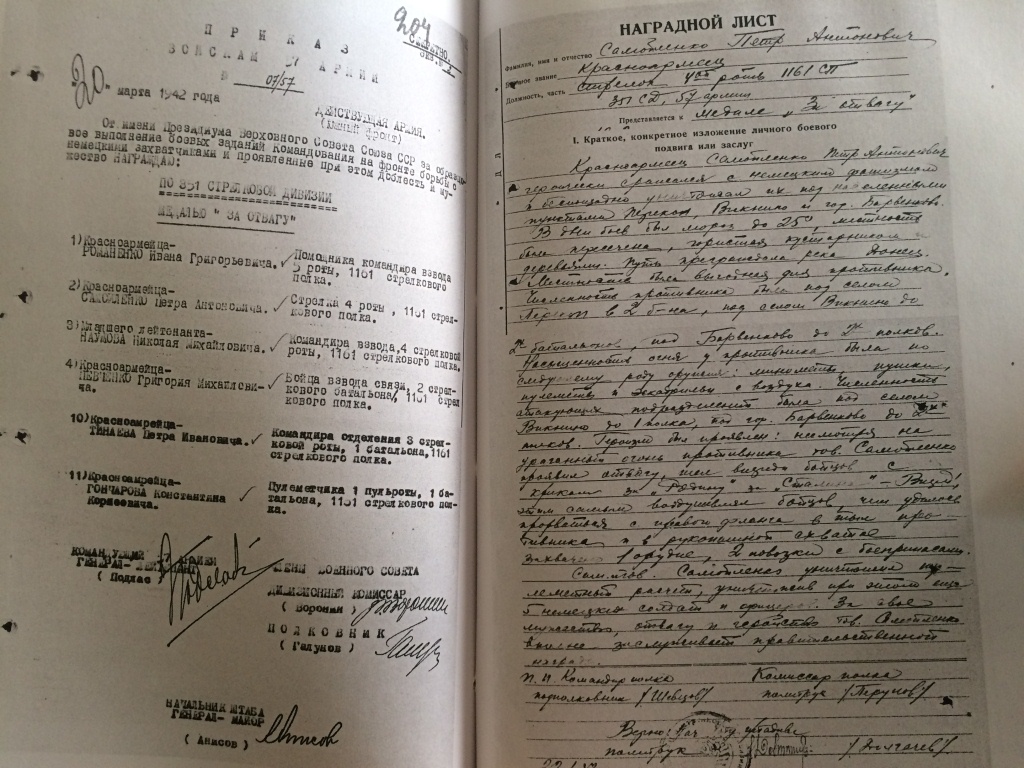 Фото из архива