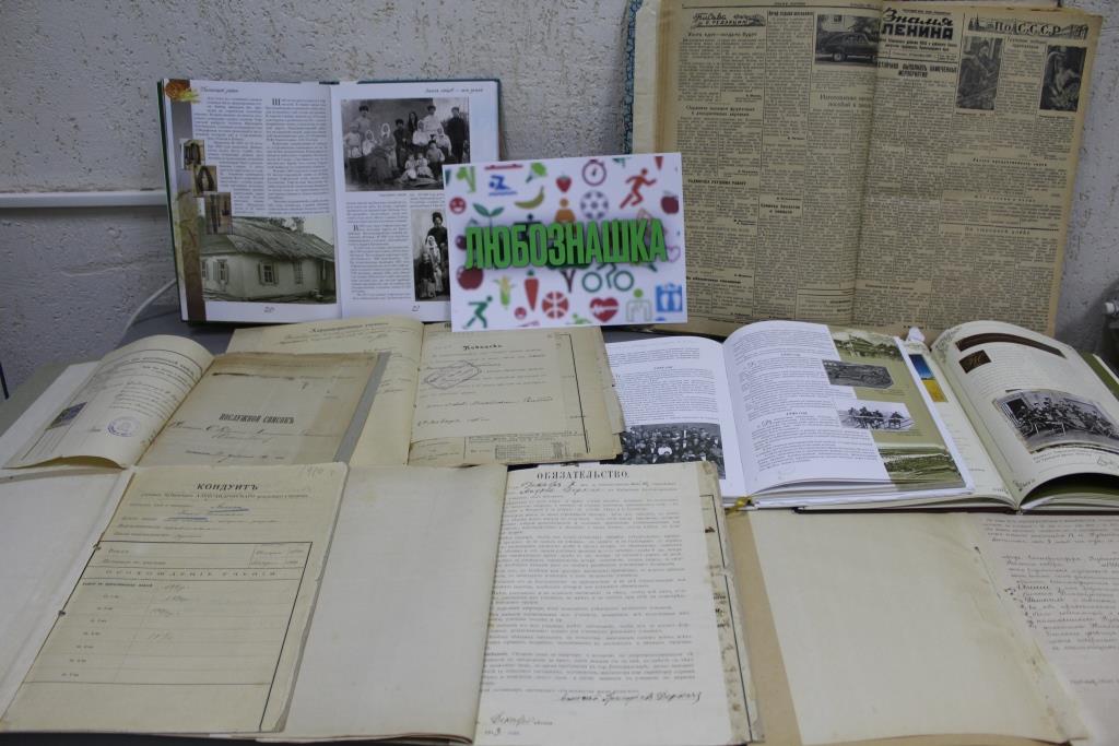 Районный архив принял участие в антинаркотическом мероприятии