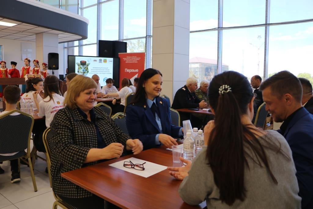 «Игры разума. Наследие Кубани»