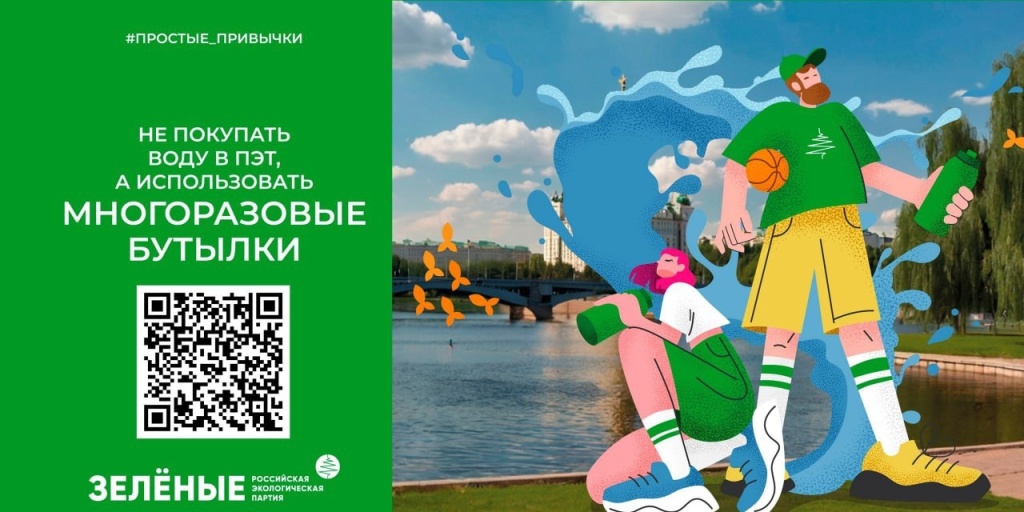 Акция «Простые привычки»: маленькие шаги к большой цели!