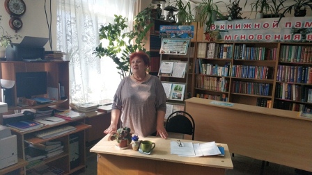 В районной библиотеки прошло мероприятие, посвященное поэту-фронтовику К.Я. Ваншенкину