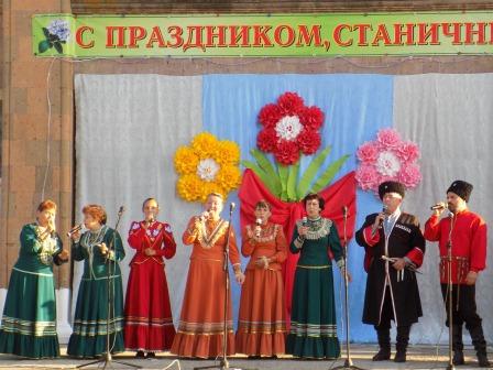 Ловлинцы отметили День станицы