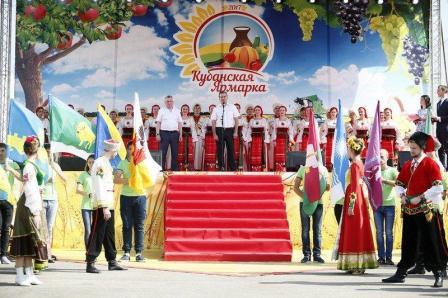 Тбилисский район принял участие в VII агропромышленной выставке «Кубанская ярмарка - 2017»