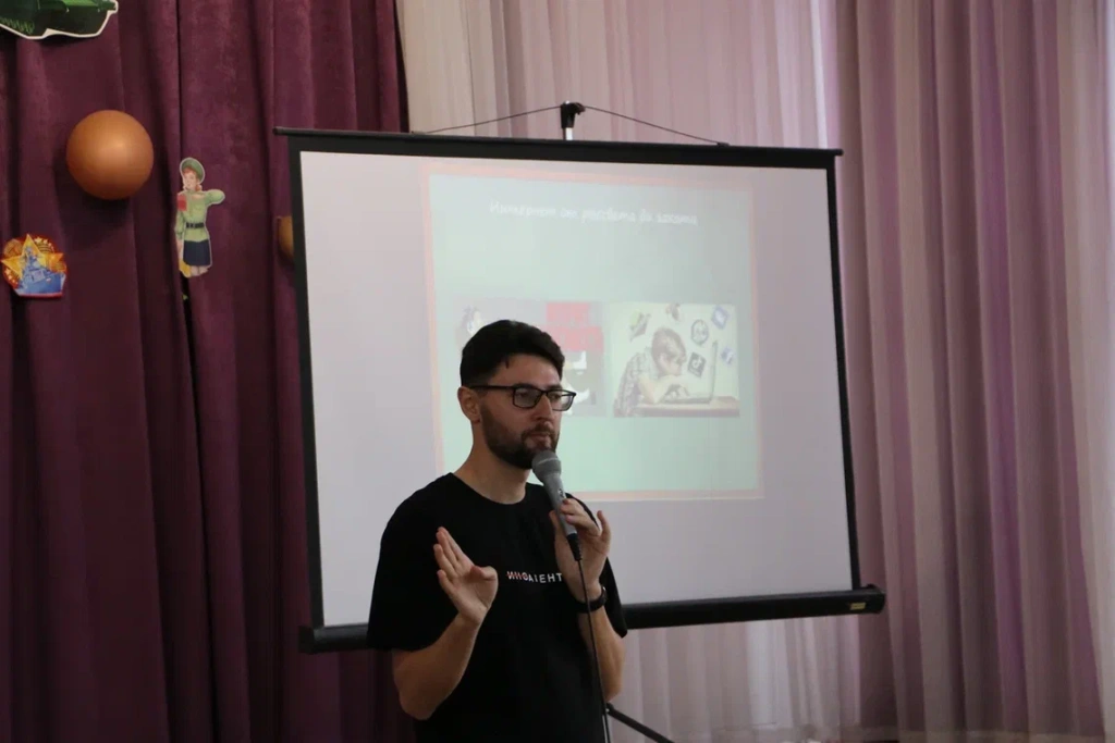 Защити себя в сети!