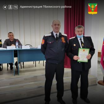 Состоялся отчётный сбор Ванновского хуторского казачьего общества 