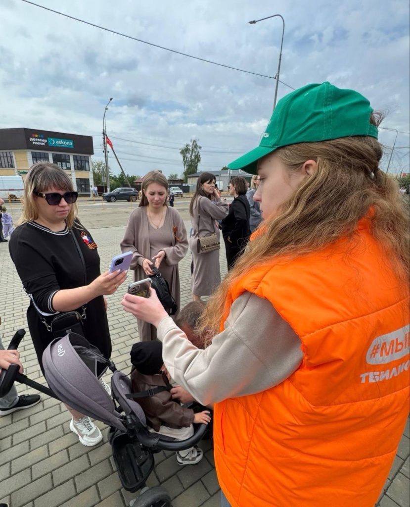 Вместе создаём красивое будущее!