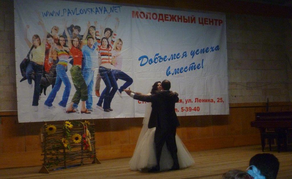 конкурс клубов молодых семей