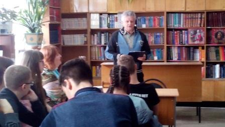 В библиотеке