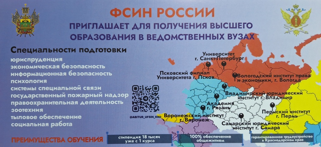 Приглашаем на обучение Приглашаем на обучение