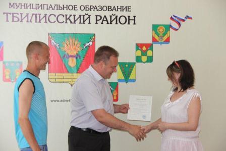 В Тбилисском районе молодые семьи смогут улучшить жилищные условия