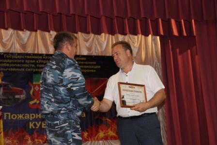 Тбилисскому району подарили пожарную машину