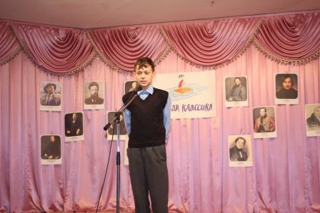 В пятой школе прошел школьный этап конкурса «Живая классика»