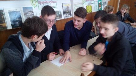 Для ребят из второй школы провели экологический вестник «Пусть будет мир прекрасней!»