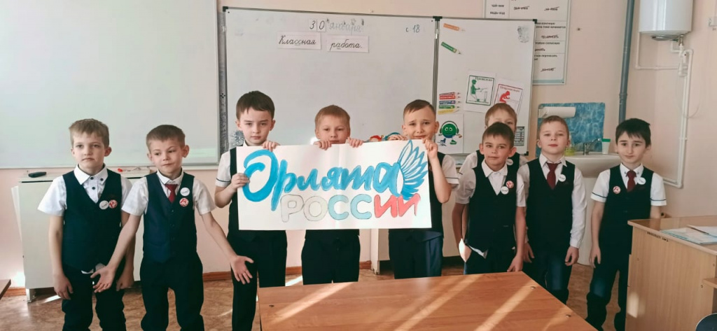 Первоклашкам Тбилисского района вручили значки «Орлята России»