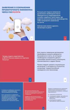 Заявление