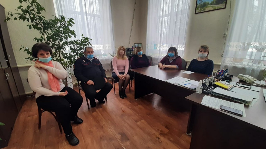 Рабочая встреча
