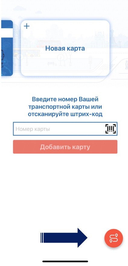 Сервис отслеживания автобусов в режиме реального времени