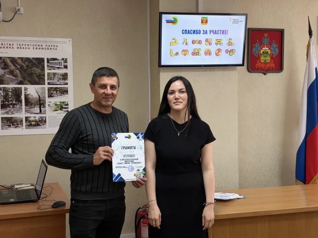Викторина для членов Профсоюза Викторина для членов Профсоюза