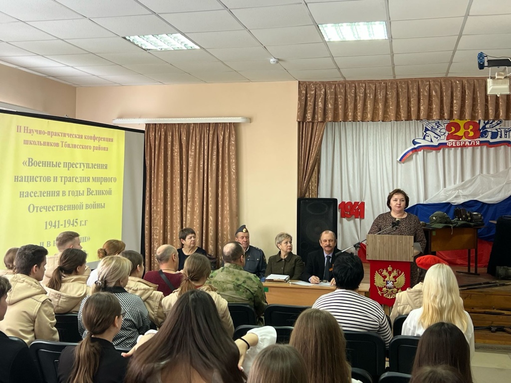 На базе 5 школы прошла вторая научно-практическая конференция для школьников Тбилисского района