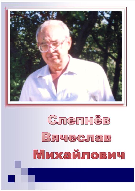 Лучший читатель