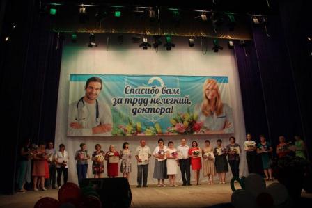 Медицинские работники Тбилисского района принимают поздравления Медицинские работники Тбилисского района принимают поздравления