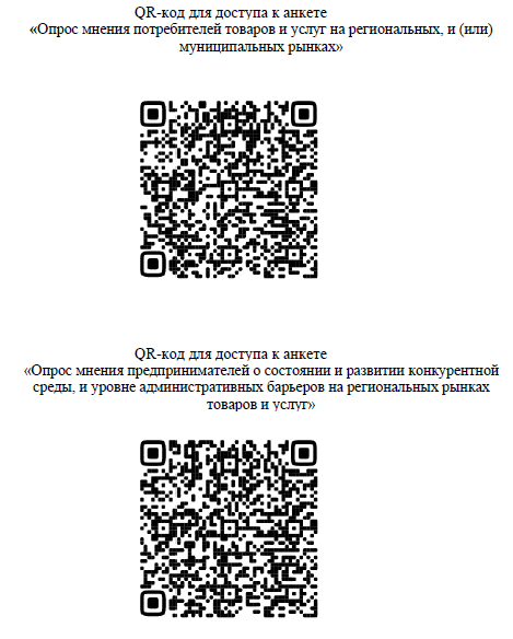 Опрос