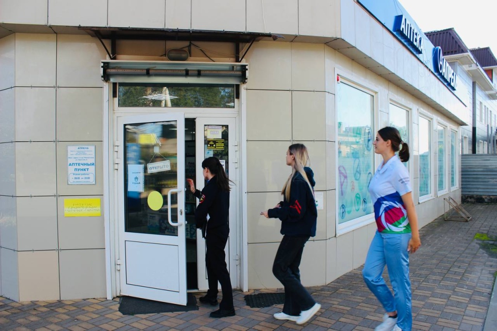 Молодежь и закон! 