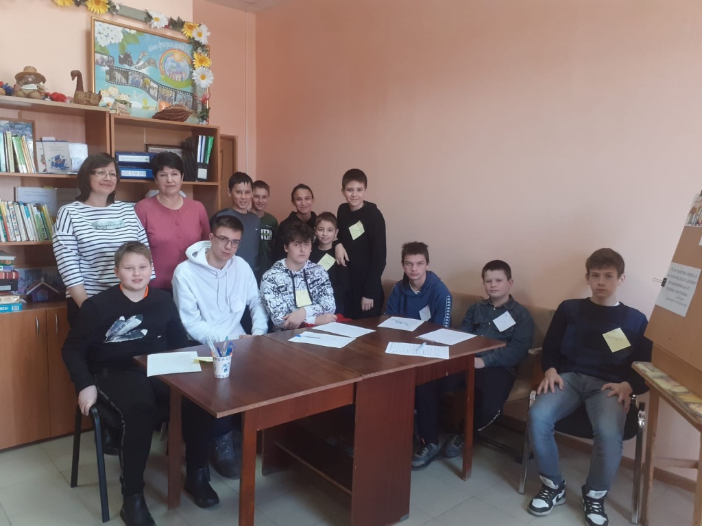 Тренинг-прогноз для подростков «Я и Закон»