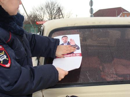 Не провоцируй на удар – в машине ребёнок!