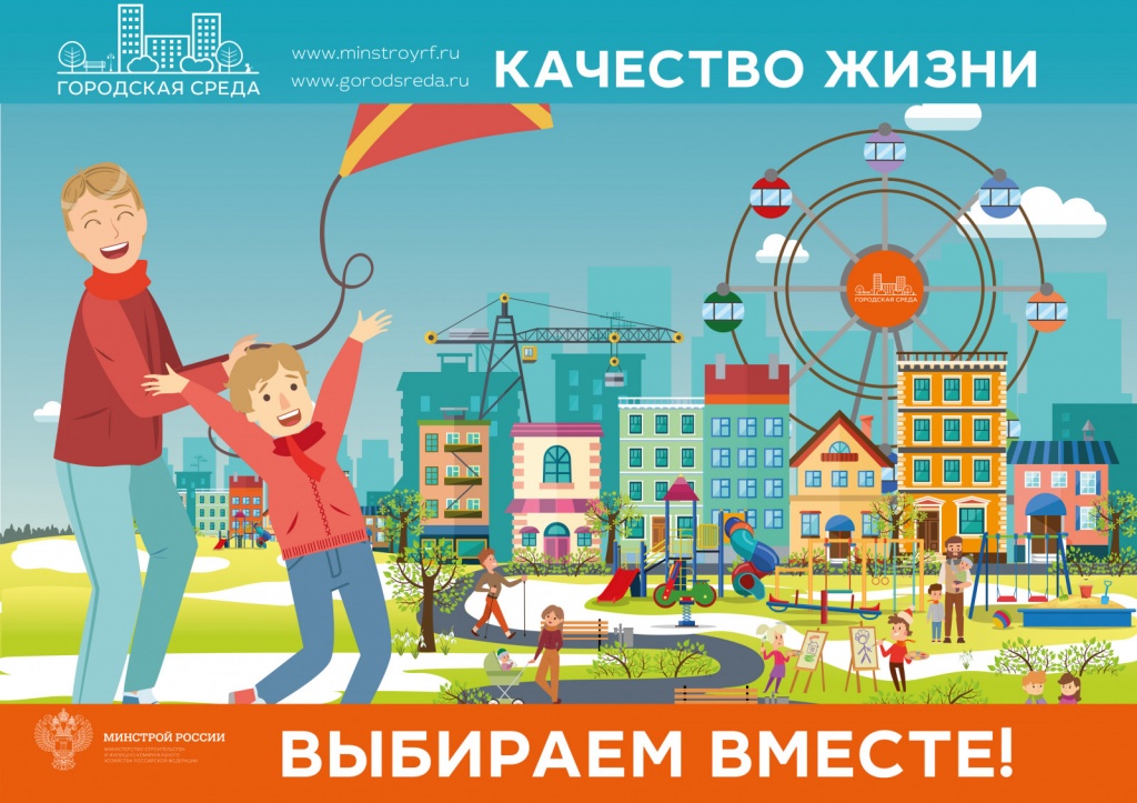 С 26 апреля по 30 мая 2021 года пройдет рейтинговое голосование 