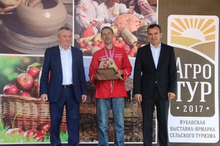 выставке-ярмарке сельского туризма «АгроТУР-2017»
